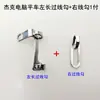 Máquina de Coser Plana para Computadora Gancho Guía de Hilo Izquierdo y Derecho Piezas de Máquina de Coser A4 Resorte Guía de Hilo para Máquina de Coser Plana Eléctrica Cubierta de la Palanca de Tensión