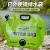Bolsa de Agua Plegable Portátil de Gran Capacidad Transfronteriza Bolsa Plegable para Almacenamiento de Agua al Aire Libre 8L Senderismo Camping Bolsa de Agua Portátil de Plástico