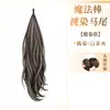 Peluca de coleta con trenzas para mujer, mechas que se enrollan solas, coleta baja natural y voluminosa, coleta alta para mayor volumen
