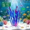 Planta de simulación para acuario suministros para acuario decoración de paisaje para pecera plantas acuáticas de simulación artificial flor de plástico algas hierba de algas