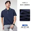 Camisa Polo de Algodón Mercerizado con Amoníaco Líquido para Hombre de Manga Corta Verano Primera Clase Perla Fresco Negocios de Alta Gama Camiseta con Cuello Solapa Moderna
