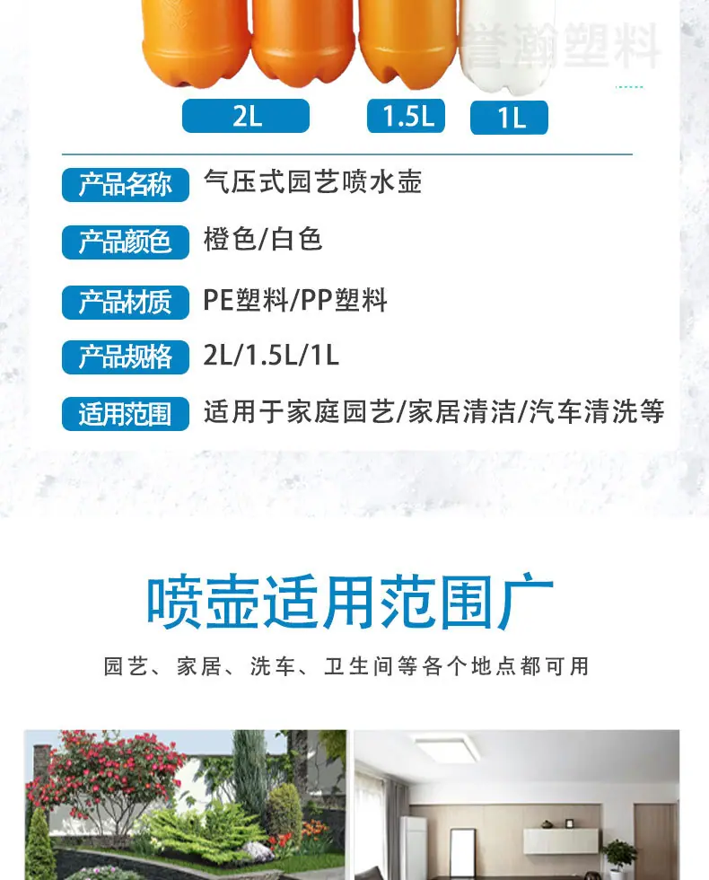喷壶1_08.jpg