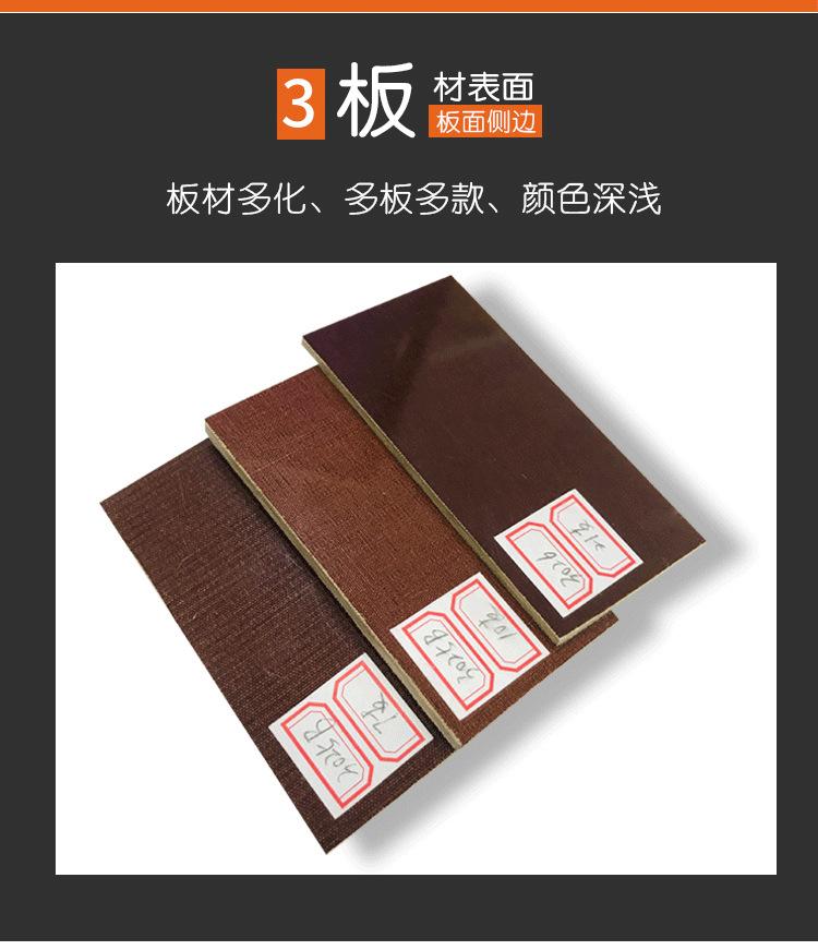 布板-1_05