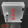 Caja de Opiniones Transparente Frosted de Acrílico con Cerradura Ultradelgada Montada en Pared Caja para Billetes Pequeña Caja para Billetes de Desecho Caja para Documentos de Reciclaje