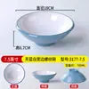 Vajilla Imitación Porcelana Melamina Tazón para Fideos Tazón Picante Caliente Tazón para Fideos Caracol Tazón para Fideos Picantes y Ácidos Tazón para Fideos Fritos Tazón para Ramen de Res