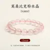 Pulsera de Cristal Rosa Natural, Cristal Rosa Tipo Hielo, Cuentas de Cristal Rosa, Cuentas Sueltas, Cuentas para Hilo, Pulsera para Hombres y Mujeres