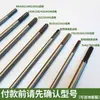 Fushihua Mitsubishi Piezas para Cortacésped y Desbrozadora Eje de Transmisión 79 Dientes Eje Duro Eje Largo Varilla de Transmisión Aleación Resistente al Desgaste Otro