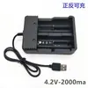 Cargador USB Dual 26650 Cargador de Batería de Litio 18650 Ranura Dual USB Linterna de Luz Fuerte Fuente de Alimentación de Batería