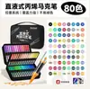 Marcadores de Punta Suave 60 Colores 84 Colores que No se Desvanecen Colores Apilables para Dibujo Artístico Touch Mark Líquido Directo Acrílico