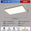 Ultra-fino retangular, sala de estar LED lâmpada de teto, minimalista moderno quarto sala de jantar pacote de casa inteira Guangdong Zhongshan lâmpadas