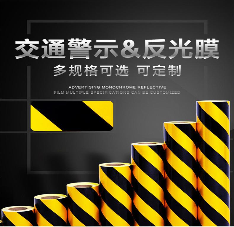 详情页1-反光胶带_05.jpg