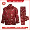 Conjunto Completo de Vestes para Homens e Mulheres, Jalecos e Calças, Trajes Tang, Tecidos Grossos de Brocado, Suprimentos Funerários para Idosos, Roupas e Calças Antigas