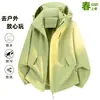Estilo Semelhante à Marca Camel, Jaqueta Softshell de Camada Única para Mulheres, Estilo Fino para Homens, Jaqueta com Capuz Repelente à Água e à Prova de Vento Casual para Primavera ao Ar Livre, Personalizável