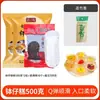 Pó Bo Zai Gao Pi Xiao Jian Bo Zai Gao 1kg, sabor original e sabor de fruta para uso comercial em barracas