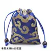 Bolsa de Estilo Tradicional para Cuentas de Oración Budista, Bolsa para Joyería, Bolsa de Embalaje, Bolsa Pequeña de Brocado, Saquito con Estilo Nacional y Diseño Elegante