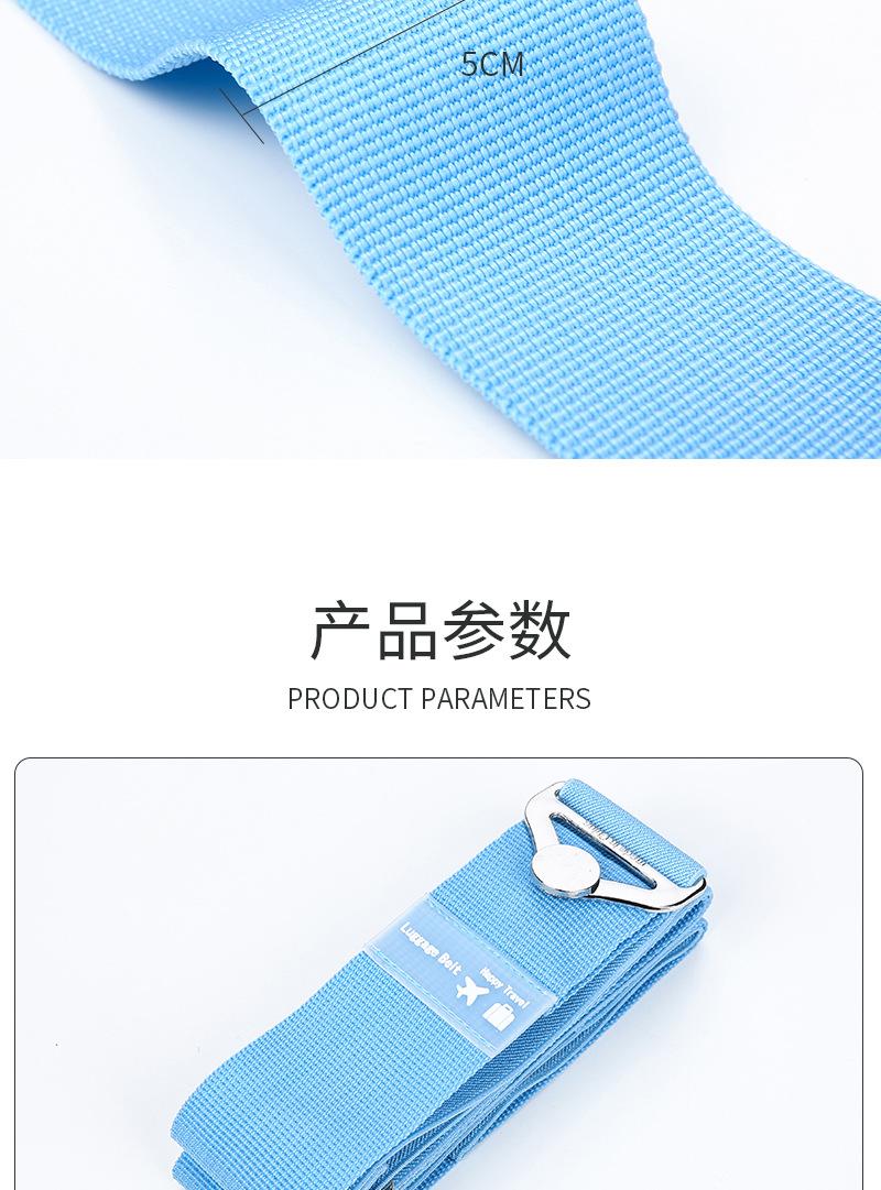 绑带_07