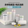 Atacado Garrafa Qianlin tampa de duas cores de dupla camada frasco para comprimidos doces comprimidos efervescentes frasco para cápsulas de vitamina VC cálcio