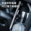 Ventosa de succión al vacío succión magnética soporte para teléfono móvil magsafe sin adhesivo telescópico plegable portátil soporte para teléfono móvil coche