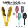Peine Férula Transparente de Cerdas de Jabalí para el Hogar Alisador de Cabello Peine Férula Cabello Rizado Flequillo Aire Resistente a Altas Temperaturas Estilizado Alisado
