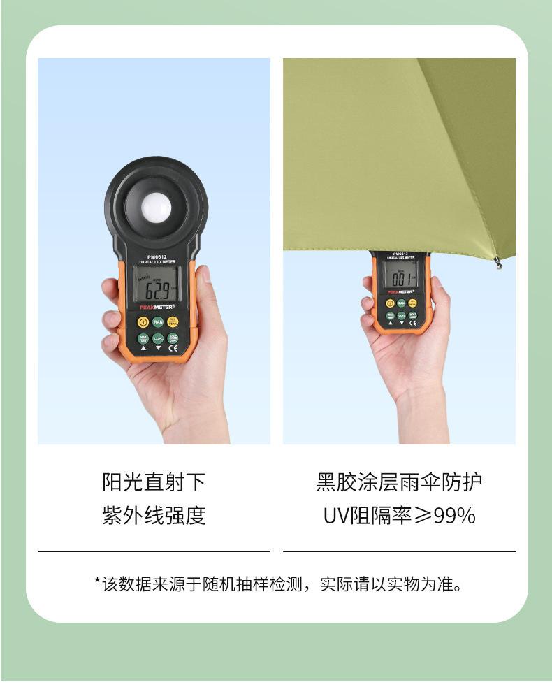 详情图片_07.jpg