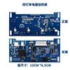Placa de computadora purificadora de agua, pantalla de control, placa de circuito de 12 pines, accesorios universales para purificador de agua, pantalla cuadrada inteligente LED de 24 V