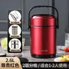 Fiambrera térmica de acero inoxidable para invierno, portátil, de gran capacidad, multicapa, para el hogar, para trabajadores de oficina, olla para sopa las 24 horas