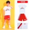 Ropa de actuación de porristas para niños, ropa de baile de jardín de infantes de estilo chino, ropa de actuación de porristas para reuniones deportivas de estudiantes de primaria y secundaria