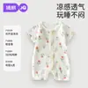 Macacão de bebê Jing Qi verão fino manga curta bebê algodão feminino recém-nascido manga curta macacão de escalada masculino respirável