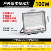 Holofote LED Refletor Externo Holofote à Prova d'Água Luz Forte Refletor LED Holofote