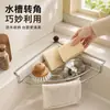 Estante escurridor triangular multifuncional de acero inoxidable, estante de almacenamiento para fregadero de cocina, organizador de fregadero para lavar platos, cesta escurridora sin instalación