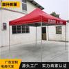Carpa Plegable Manual para Exteriores 3x3 para Actividades Publicitarias y Promocionales con Texto Impreso, Esquinas Reforzadas, Protección Solar y contra la Lluvia