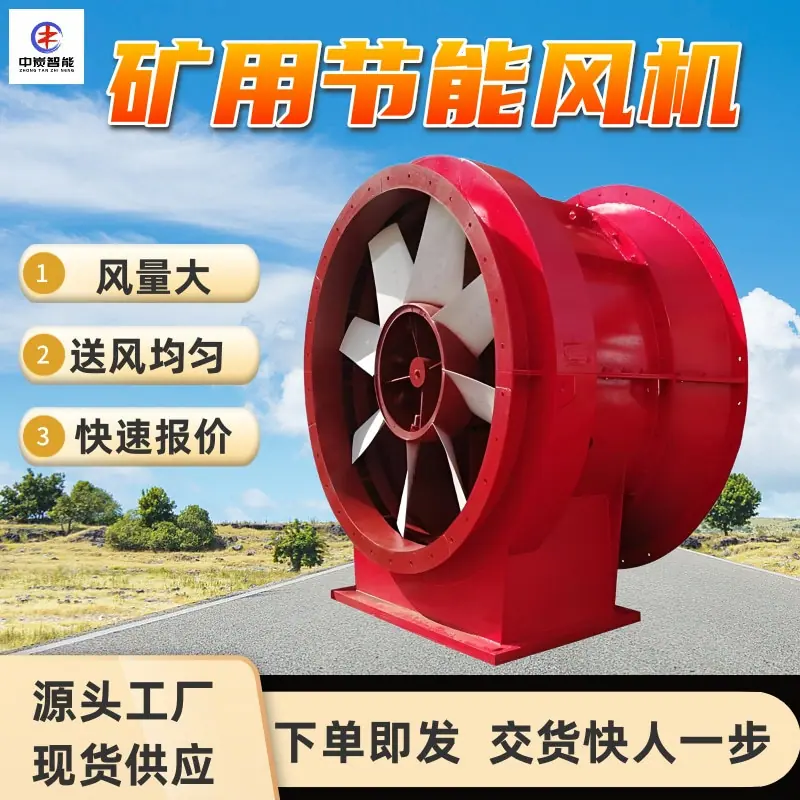 华矿四主图模板2 (3)