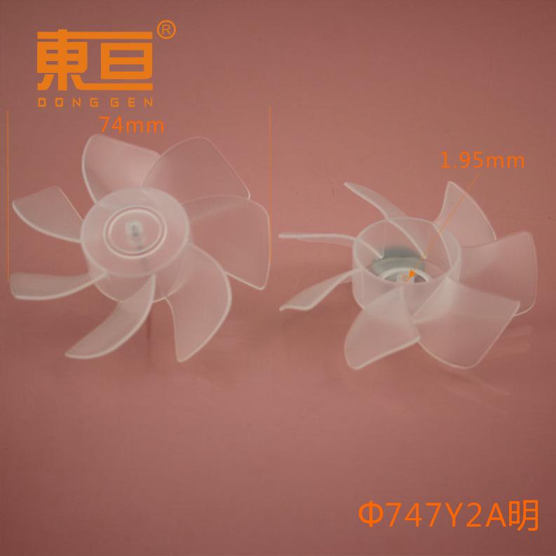747Y2A明0.png