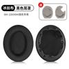 Para conjunto de fones de ouvido sony sony MDR-1000X 1000XM2 almofadas 1000XM3 XM4 conjunto de esponjas para fones de ouvido