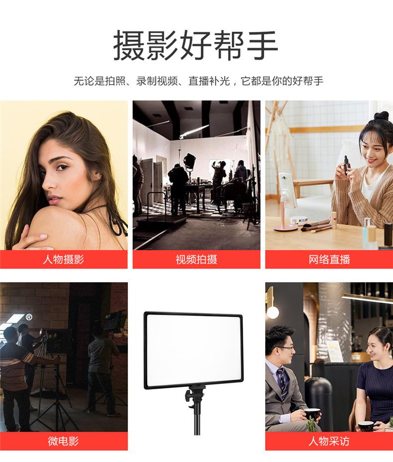SL288A摄影灯优化-详情1_03.jpg