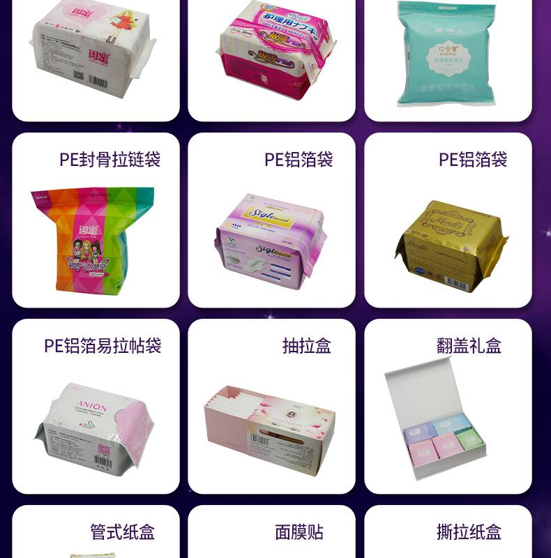 20221129-嘉博1688详情页---合并图层_14.j
