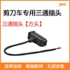 Plataforma de Trabajo Aéreo Limitador Anticolisión Infrarrojo Vehículo de Gran Altura Limitador de Tijera Limitador de Vehículo Elevador Interruptor de Fin de Carrera