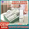 Spray Anti-Picazón para la Piel Mejora el Enrojecimiento, la Hinchazón y el Picor de la Piel; Crema Reparadora Herbal Personalizada para Calmar Picaduras en Manos y Pies; Pomada para la picazón