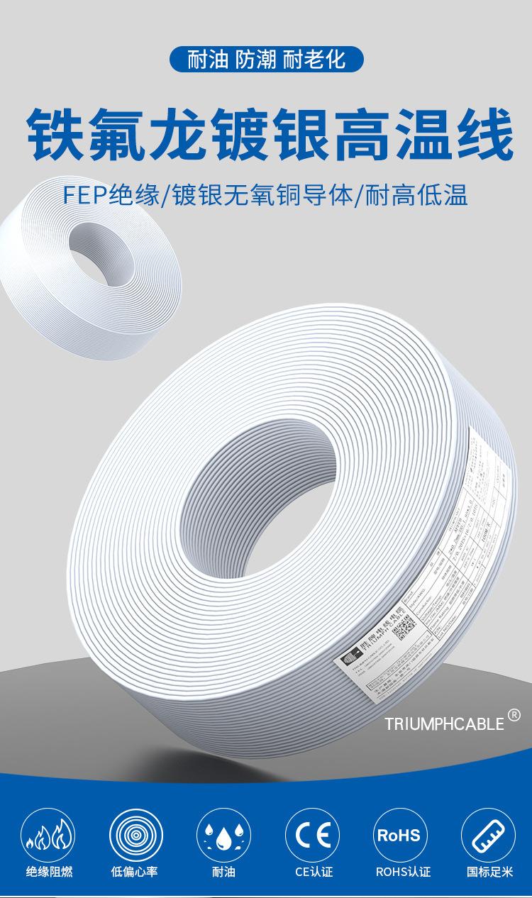 AFPF-镀银_01