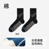 Calcetines Deportivos para Hombre de Media Caña Otoño e Invierno Profesionales Antideslizantes para Senderismo Calcetines de Compresión Malla Transpirable Absorbentes de Sudor Calcetines para Senderismo