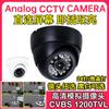 Cámara de Vigilancia Domo Analógica 1200Tvl Línea BNC Montada en Vehículo, Se Puede Usar como Cabezal de Aviación, Visión Nocturna de Alta Definición 2.8mm
