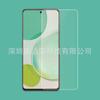 Adequado para Huawei Enjoy 60 Pro Tempered Film Enjoy 60 Pro Glass Film Screen Film Enjoy 60 Pro