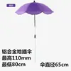 Sombrilla para Plantas Flor en Maceta Protector Solar Goma Plateada Aislamiento Aluminio Aleación Telescópico Pequeño Paraguas de Pesca