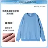 Sudadera con capucha de cuello redondo impresión personalizada bordado logo hombres mujeres pareja empresa equipo camisa cultural ropa de trabajo chaqueta de manga larga
