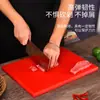 Clasificación de cocina verdura Pier fruta tabla de cortar pegajosa de doble cara antibacterial y a prueba de moho tabla de cortar de plástico para el hogar tabla de cortar de grado alimenticio pe