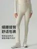 Pantalones de yoga de cintura alta para mujer, conjunto de dos piezas con cubierta de glúteos desmontable, cintura alta, control de abdomen, leggings para entrenamiento de Pilates, fitness y ejercicio de otoño