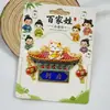 Serie de Cientos de ApellidosTendencia Nacional Imanes para Refrigerador de Aleación de Zinc Metálico con Apellidos Como Guo, Zhao, Yang, Wang, Wu, Liu, Huang, Xie, Li y Chen