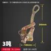 Abrazadera de Cable Estilo Japonés Multifuncional Abrazadera de Alambre de Acero Tensor de Alambre de Acero Pinza de Hierro para Electricista