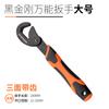 Herramienta Llave Ajustable Bosque Verde Llave Universal Multifuncional Boca Viva Llave de Baño Llave Grande para Tuberías Abiertas Llave Universal Pequeña
