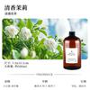 Aceite Esencial de Aromaterapia Gardenia Perfume para Dormitorio Líquido de Recarga Hogar Interior Hotel Máquina Humidificadora Líquido de Recarga para Aromaterapia